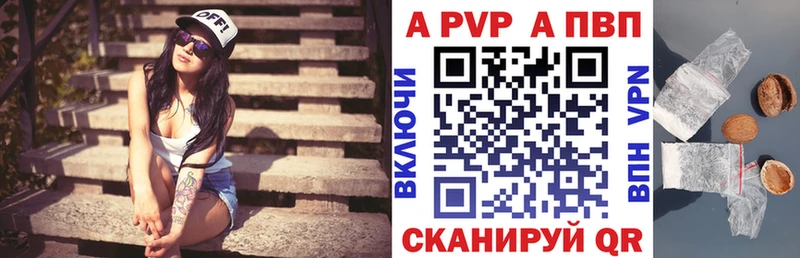 Продажа наркотиков Петров Вал Кокаин АМФЕТАМИН Бутират ГАШ