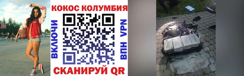мега как зайти  Петров Вал  КОКАИН Columbia 