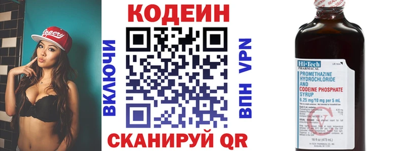 нарко площадка официальный сайт  Петров Вал  Кодеин напиток Lean (лин) 