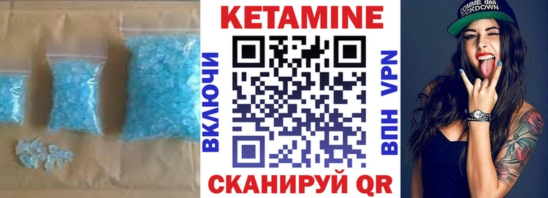 дарнет шоп  ОМГ ОМГ зеркало  Кетамин VHQ  Петров Вал 