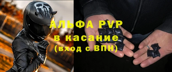 прущая мука Новозыбков