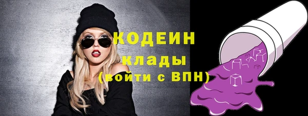 бутират Тихорецк