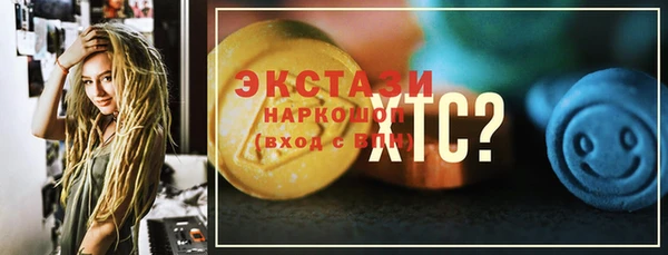 крисы Дмитровск