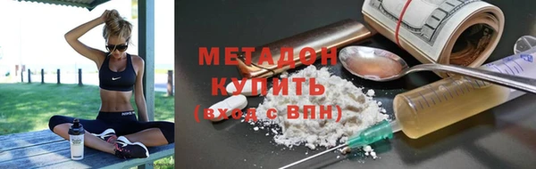 гидра Новодвинск