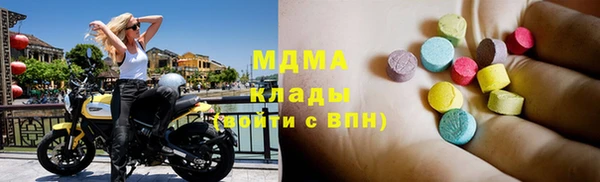 гидра Новодвинск