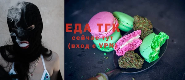 прущая мука Новозыбков