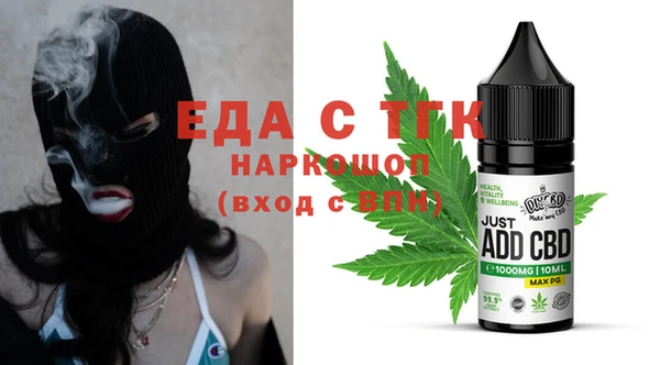 прущая мука Новозыбков