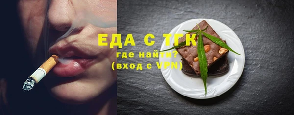 прущая мука Новозыбков
