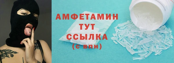 прущая мука Новозыбков