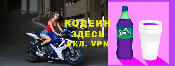 прущая мука Новозыбков