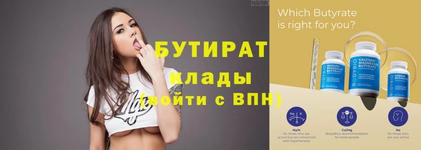 меф Дмитров
