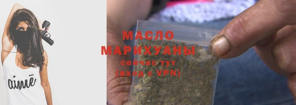 прущая мука Новозыбков