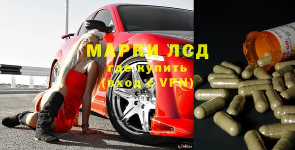 марки lsd Дмитриев