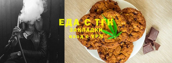 прущая мука Новозыбков