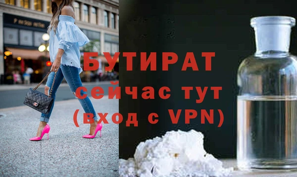 синтетический гашиш Тобольск