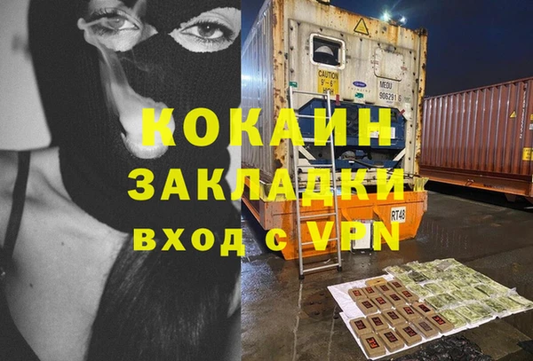 МДПВ Новокубанск