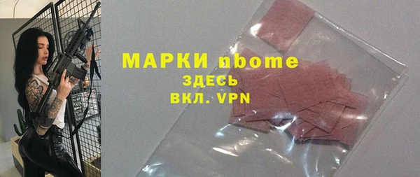 МДПВ Новокубанск