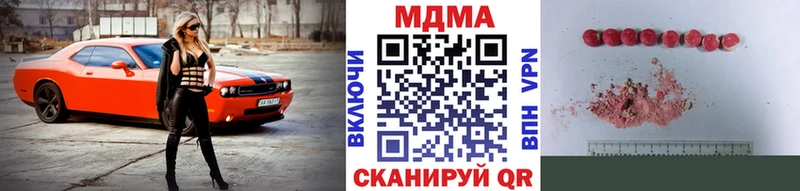 OMG рабочий сайт купить Петров Вал MDMA crystal