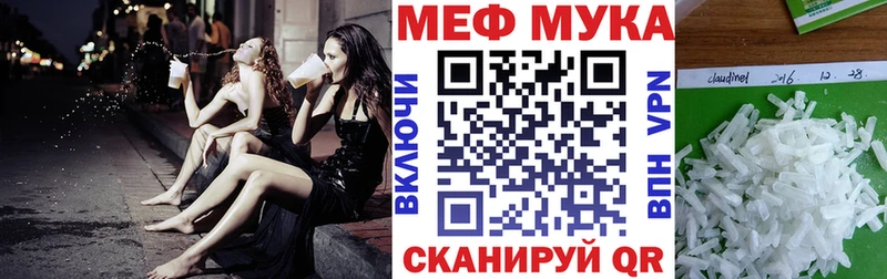 МЯУ-МЯУ 4 MMC  Петров Вал 