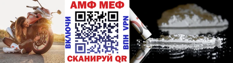 МЕТАМФЕТАМИН кристалл продажа наркотиков Петров Вал